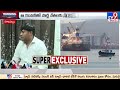 విశాఖలో డ్రగ్స్ చుట్టూ రాజకీయం drugs rocket burst in vizag tv9