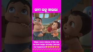 ଭୀମ ଲଡୁ ଖାଇଲା😱🤯😱🤯#shorts #youtubeshorts #little #bheem #moral #cartoon