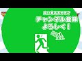 【コトダマン】注目の新キャラチョウ身デレラ 早速つかてみるよ