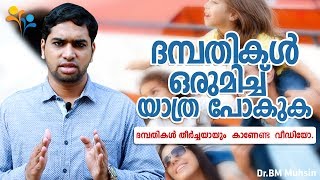 ദമ്പതികൾ തീർച്ചയായും  കാണേണ്ട  വീഡിയോ -family counselling malayalam -malayalam