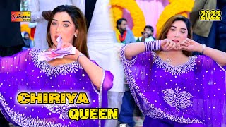 Ja Dhola Ve Main Nai Bulawraan | Chiriya Queen |  New Dance Saraiki Song | Shaheen Studio