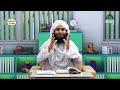 chotoder ramzan ep 01 l ছোটদের রমযান পর্ব ০১ l sohel attari madani l madani channel bangla