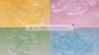 ﾟ𖤐.⋆ 🏫 내가 방송부에 합격하는 과정 👋🏻 | 시리즈액괴 | 고딕시리즈 | 파연카시리즈 | 고딕시액 | 시리즈 | 액괴시리즈