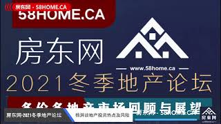 0055:2021地产市场总结及2022年的地产投资热点和风险