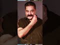 కాలం కలిసి రవాటం అంటే ఇదేనేమో 🤯🎉🥳 kamalhaasan shorts kamalhaasan movie