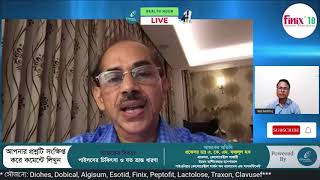 পাইলস নিয়ে ভুল ভাবনার অবসান | Prof. Dr. AKM Fazlul Haque