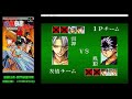 勳爸 電玩介紹 懷舊電玩 sfc 幽遊白書 魔界最強列傳 yuuyuu hakusho final 【夢幻守護者】