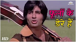 Phulon Ke Dere Hain | Zameer (1975) | Amitabh Bachchan | Kishore Kumar | Hindi Songs