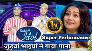 Indian Idol Season 13 || में जुड़वा भाइयो ने ऐसा गाना गाया Neha Kakkar के होश उड़े | Kishor Kumar Hits