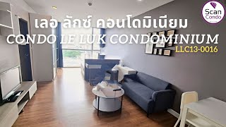 รหัส LLC13-0016 | สนใจ ซื้อ ขาย เช่า คอนโด เลอ ลักซ์ คอนโดมิเนียม (Condo Le Luk Condominium)