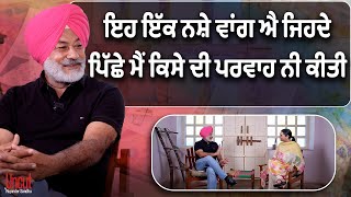 60 ਸਾਲ ਦਾ ਗੱਭਰੂ ਜਿਹਦੇ ਨਾਲ ਅੱਜ ਦੇ ਮੁੰਡੇ ਵੀ ਨੀ ਰਲਦੇ l Amrinder Singh Sandhu l Uncut By Rupinder Sandhu