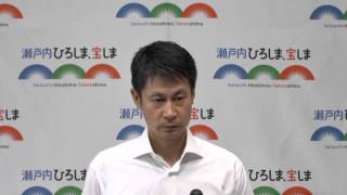 平成24年9月18日広島県知事会見（質疑： 領土問題等）