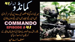 Commando By A Hameed  Epi41  Sarfarosh Commando  Urdu Novel  Hindi Novels Audio Books-2023