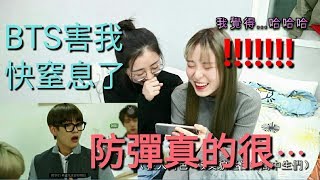 【BTS】防彈的撩妹手法令我快崩潰了!!!!他們真的很....