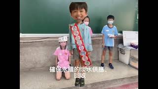 111學年度民雄國小1號環保小署長候選人 何育瑋