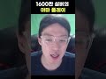 서든어택 1600판 실버의 ㄹㅇ 야마도는 플레이 shorts