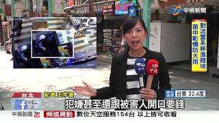 西門町竊賊闖店家偷手機 反勒索要\