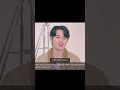 엑소디오 도경수가 설렜던 썰