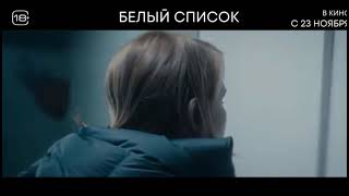 Безымянный проект mp4 оророророророр