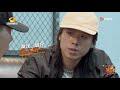 “法光”组合从敢出发巅峰追光，誓要选出敢说敢做敢写的超“敢”rapper 《说唱听我的》rap star 花絮【芒果tv音乐频道hd】