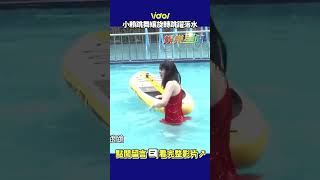 #小賴 衝浪板上跳 #舞孃 旋轉跳躍落水 真的太慘了🤣 #shorts