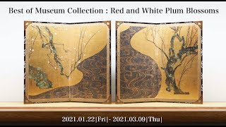 Best of Museum Collection: Red and White Plum Blossoms