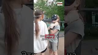 Кто такие квадроберы? Квадроберы в Беларуси! #news #viralvideo #беларусь #квадробика #квадробер