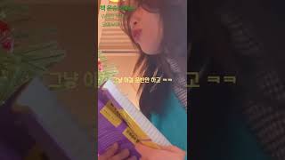 출 퇴근 길 Wis의 책 운송 서비스 -  책 언제 다 읽냐?