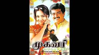 Poo Virinchachu from Mugavari - Ajith - Jothika -2000- Music Deva Blockbuster movie - Mugavari- 2000