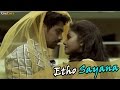 Etho Sayana Video Song | 10.30 Local Call | Nishan, Shritha Sivadas