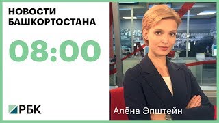 Новости 29.03.2018 08:00