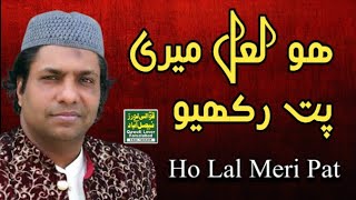 Latest Dhamal Lal Meri Pat Inam Sabir Ali khan Makkha Official