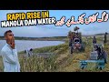 Rapid Rise In Mangla Dam Water || Log Kankan Pakarne Par Majbor || Kisaan Sakht Parshan