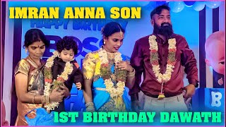 imran Anna Son 1st Birthday Dawath | Pareshan family