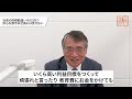 社長の財務勘違いその39① 肝心な数字は社員には見せない