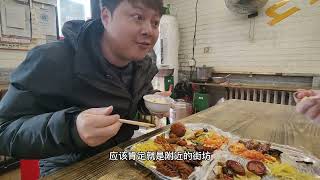 哈尔滨的哥最爱的快餐盒饭，10元畅吃30个菜，老板一份只挣几毛钱