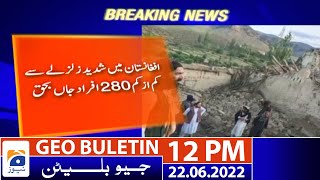 Geo News Bulletin Today 12 PM | Local body elections postponed in Islamabad | 22nd June 2022