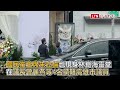 妻曝林崑海病榻上無法言語仍奮力寫「1218」 蔡英文南下弔唁表示感動