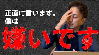 我が社は囲い込みを行わない為に両手仲介致しません！・・・これって安全？【堺市不動産売却】