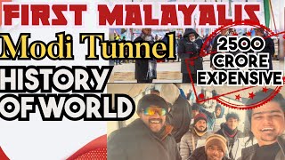 FIRST MALAYALIS | TRAVEL THROUGH MODI TUNNEL| SONAMARG| PRINTO FRANCIS PF|TRAVELVLOG 🤩