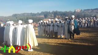 ከጥምቀት ዝማሬዎች አንዱ ከደባርቅ