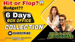 Quaid e Azam Zindabad 6 days box office Collection|Budget|Hit or Flop?|