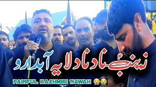 Zainab(s.a) Naad Naad laaye Aabdaro😭😭 || Kashmiri Nawah || Mirza Mustafa Abassi || Noha 2021