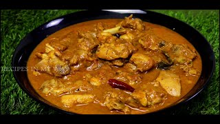 EASY CHICKEN KULAMBU - CHICKEN KULAMBU - CHICKEN CURRY - RESTAURANT STYLE CHICKEN GRAVY - CHICKEN