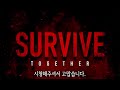 세상이 망해 버렸다. 좀보이드 스토리 리뷰 총정리 project zomboid