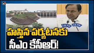 హస్తిన పర్యటనకు సీఎం కేసీఆర్! | CM KCR Tour To Delhi | Water Disputes | 10TV News