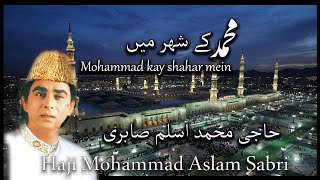 Mohammad Ke Shaher Mein | by Aslam Sabri | World Famous Qawwali with lyrics - FSN Islamic