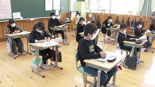 飛び出せ学校　玖珠町八幡小学校　～総集編～