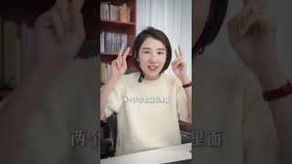 容易自我内耗的人怎样才能做好管理？#崔璀 #成长 #职场     002