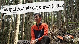 高知県への移住者紹介（仕事編①）